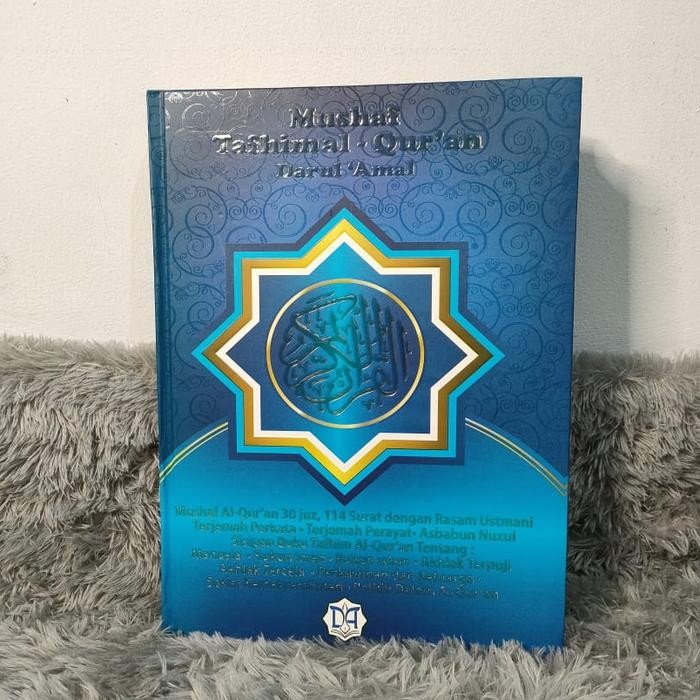 

Alqur'An Mushaf Tafhimal - Qur'An Darul 'Amal