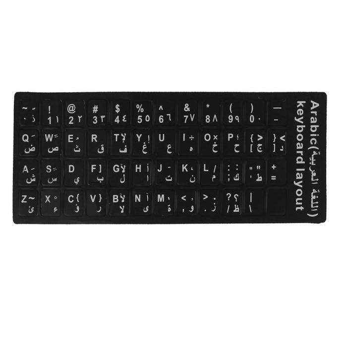 Stiker Sticker Arabic Keyboard Layout Black For Laptop
