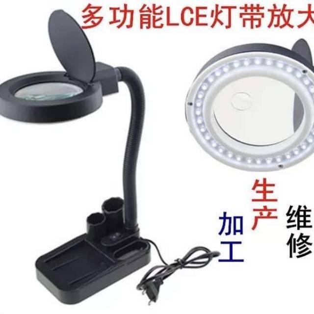 [Expert] LAMPU SERVICE KACA PEMBESAR KC A808 LED