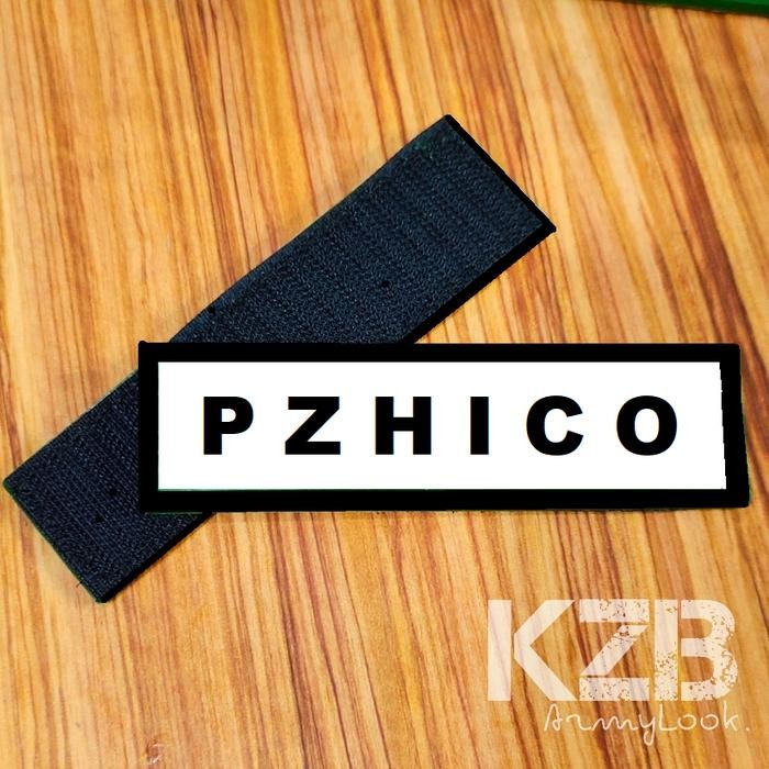 

Patch Rubber Velcr Name-Emblem Karet Nama 11x3 PUTIH List HITAM