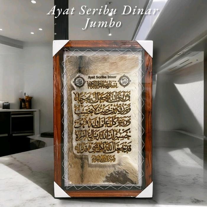 

Kaligrafi Jumbo 50cmx80cm Seribu Dinar dan Yasin