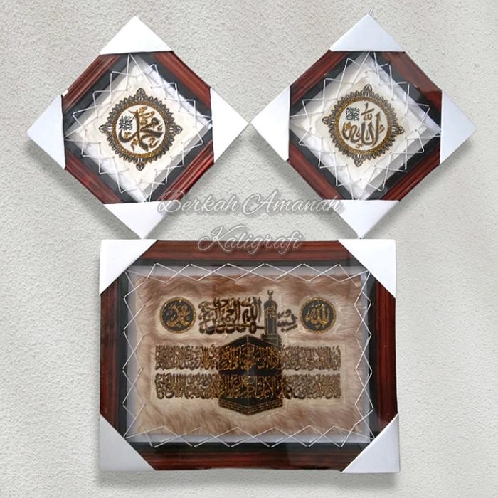 

KALIGRAFI KULIT KAMBING MOTIF KABAH TENGAH 3in1 45cmx35cm