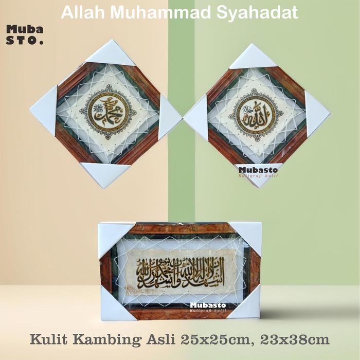 

Kaligrafi satu set isi 3pcs Allah Muhammad Syahadat small size 21x38