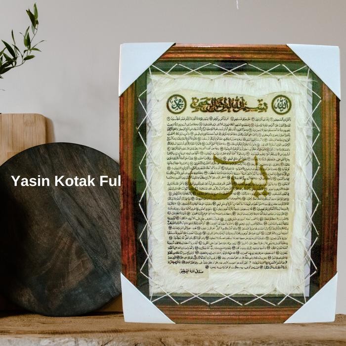 

ANEKA KALIGRAFI KULIT KAMBING TERMURAH