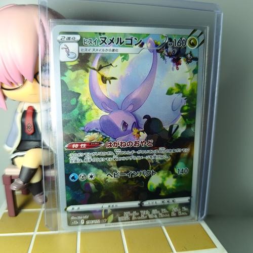 ORI Kartu Pokemon Hisuian Goodra AR VStar Universe JP S12a 196/172 F TCG Japan Card Poke V Star Boos