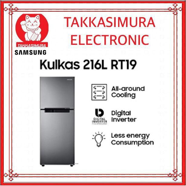 Rt19M300Bgs Kulkas Digital Inverter 2 Pintu 203Liter
