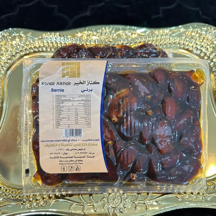 

Ready- Kurma Bernie Barni Kemasaan Vacum Fresh Lembut Food #Gratisongkir