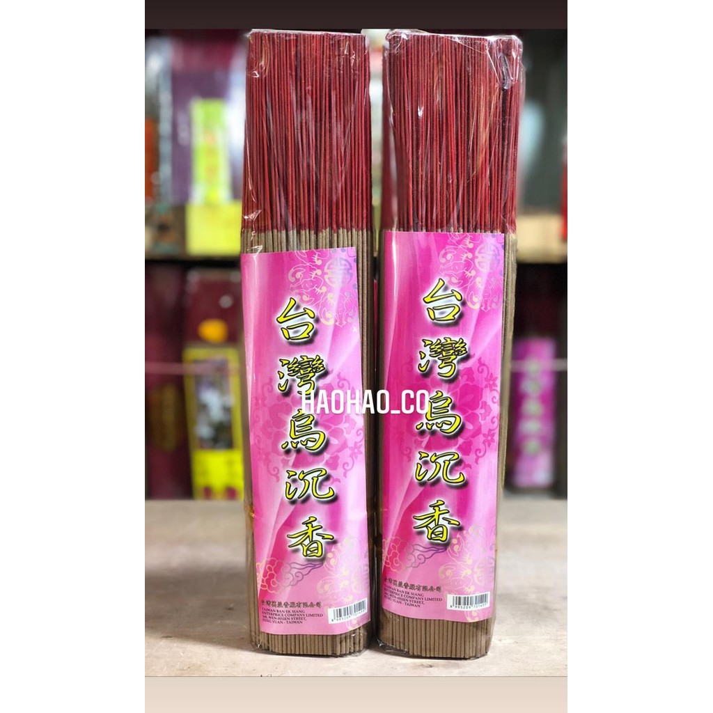 FAB0 Hio / Dupa Halus Taiwan Gaharu Ukuran 1 Kg