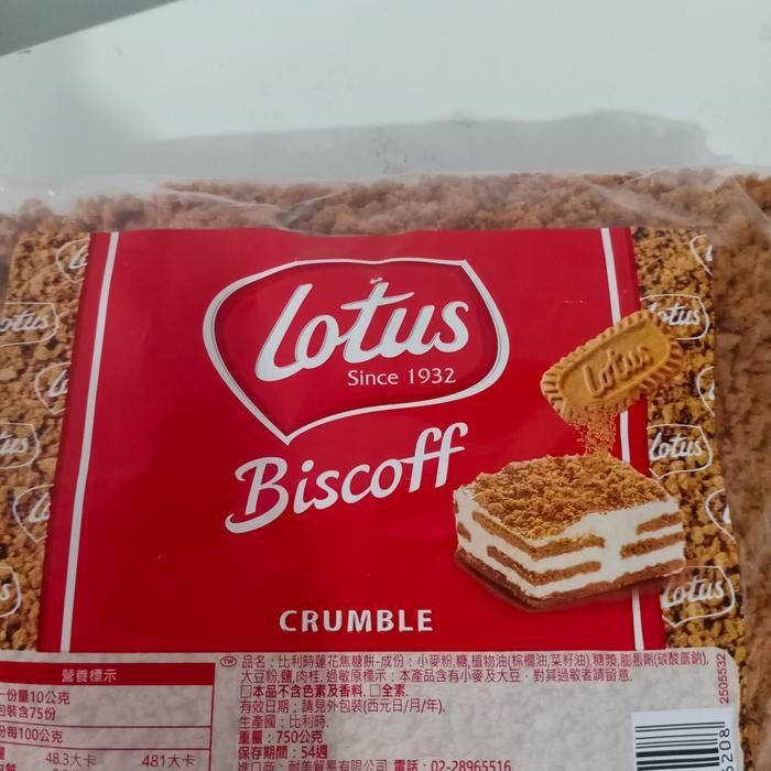 

OR6T Lotus Biscoff Crumble