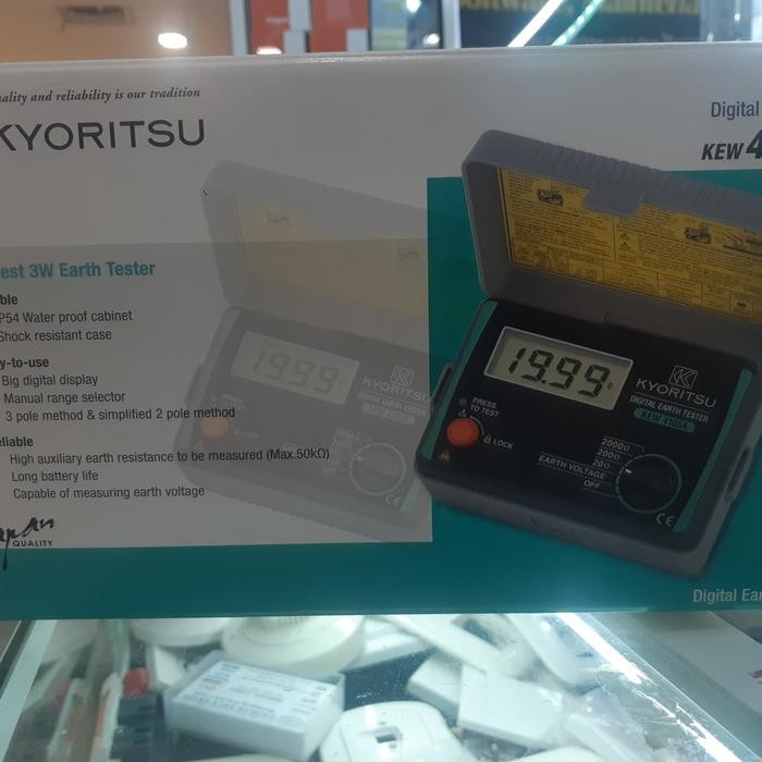 merger grounding kyoritsu 4105a