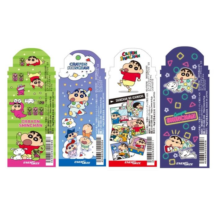 

Pentel Energize Crayon Shinchan Chocobi Shiro Mechanical Pencil 0.5Mm Pensil Mekanik Limited Edition