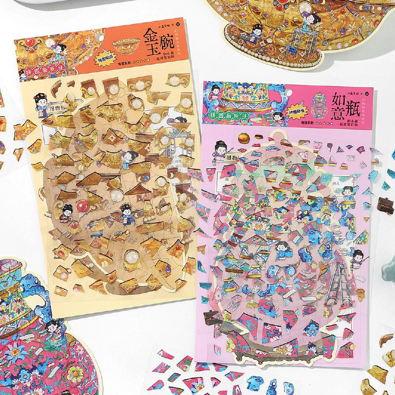 

8pcs/bag Old things restorer series 2.5D oversized puzzle stickers creative scene stickers