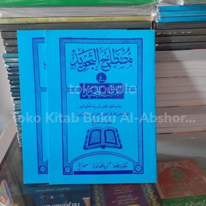 

DISKON Mushtholah Tajwid Jawa Pegon. Kitab Tajwid, Qur'an READY STOCK
