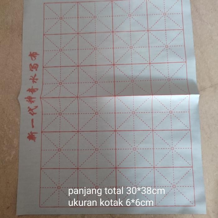 

Kertas Karbo Kaligrafi Air.