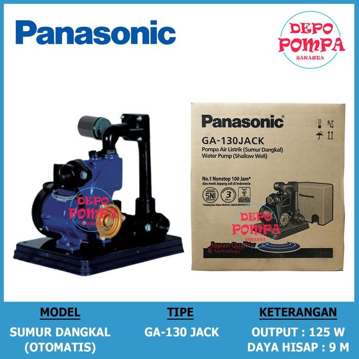 Pompa Air SUMUR DANGKAL PANASONIC GA 130 JACK