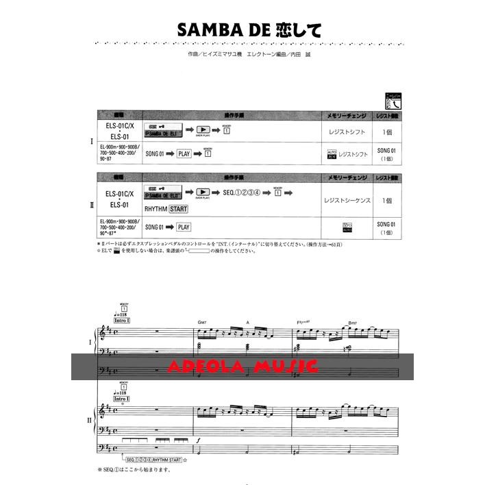 Buku Electone Duet / (EST-72) J-BRASS VOL. 4 (Electone & Electone)