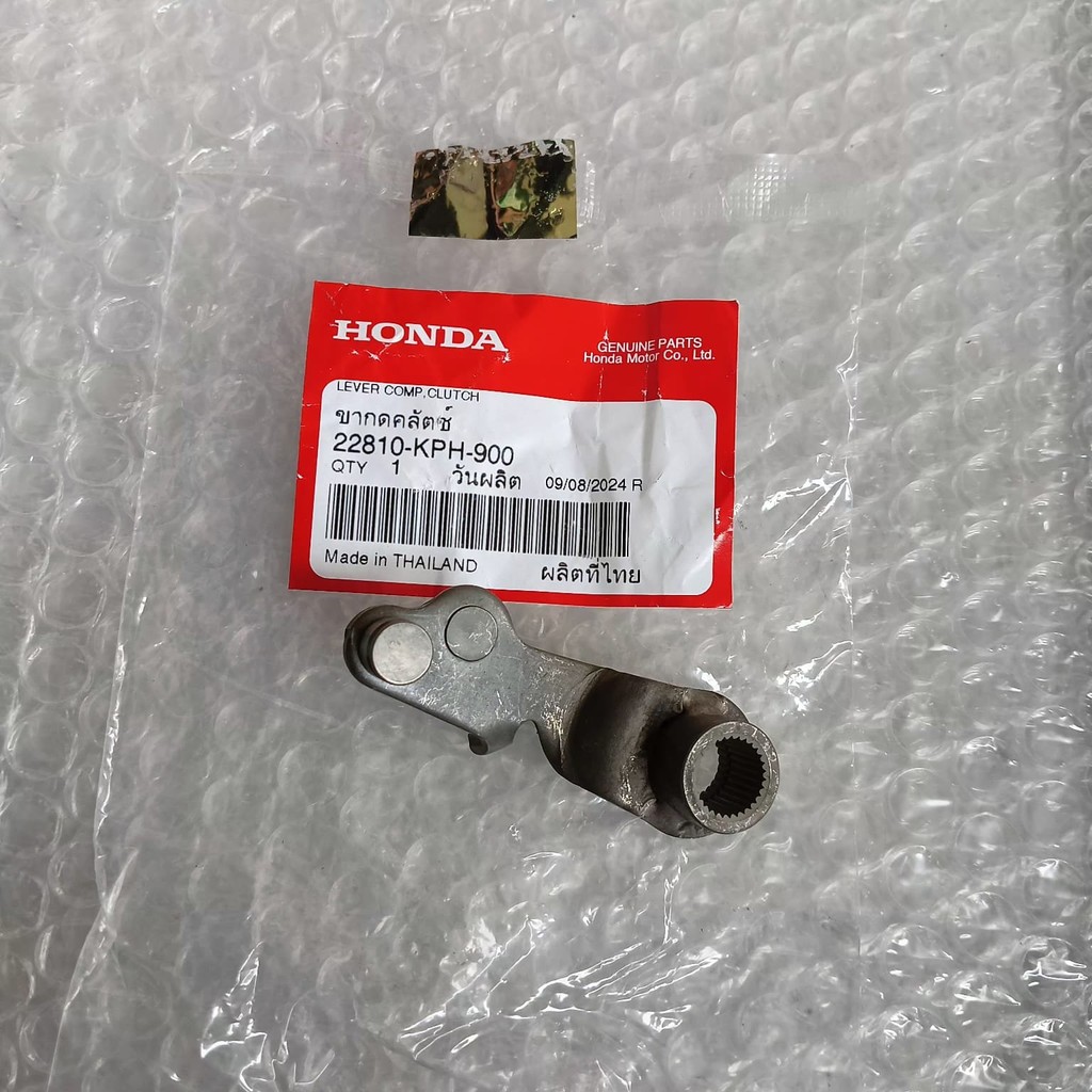 As Lever Kopling Lever Comp Clutch Supra X 125 AHM 22810-KPH-900