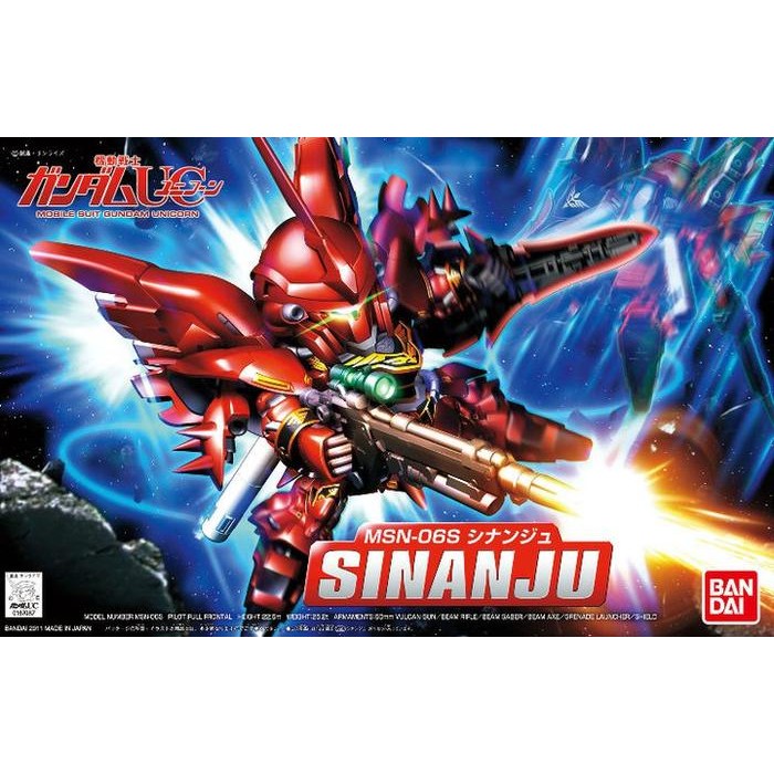 SD Sinanju