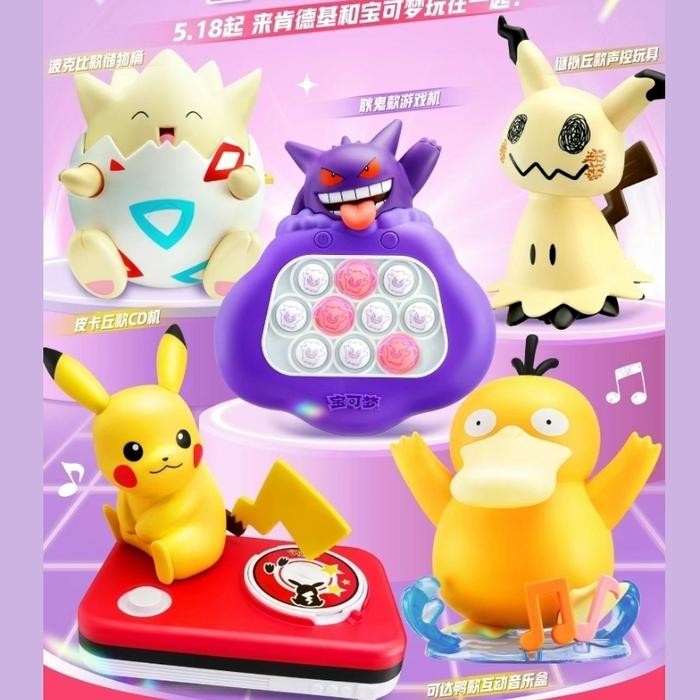 KFC China Toys Pokemon Children's Day Edition Mainan KFC