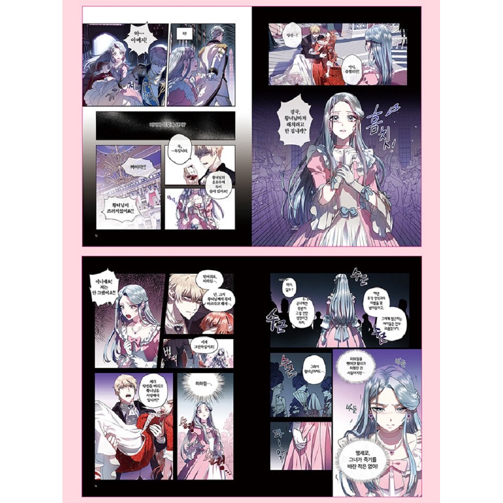 New Daddy, I Don't Want To Get Married Original Comic Book Volume 1 Princess and Father Korean