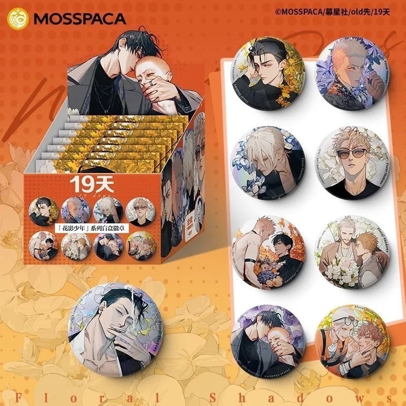 19 Days Old Xian Dress-up Series Colored Paper Laser Badge Zhan Zhengxi, Jian Yi Comic Characters