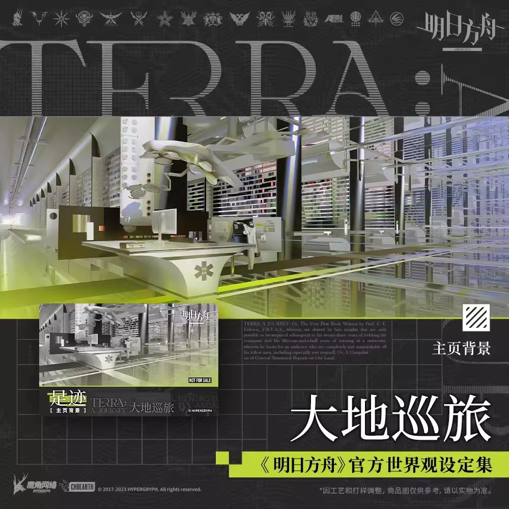 Terra Land Tour: Arknights Official Authentic Illustration Artbook Game Characters Painting Album