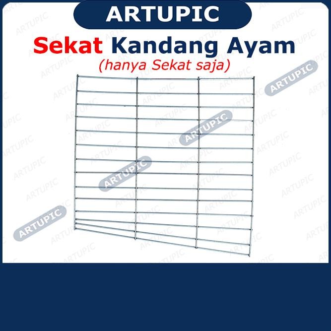 Sekat untuk Kandang Ayam Petelur Artupic