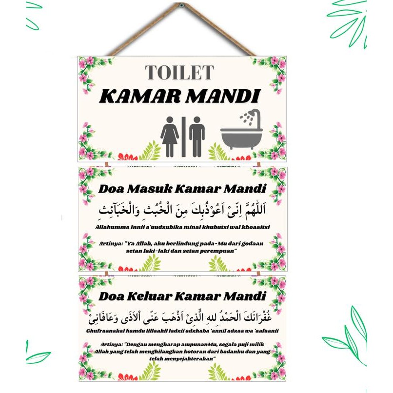 Hiasan dinding Doa masuk kamar mandi / Toilet *
