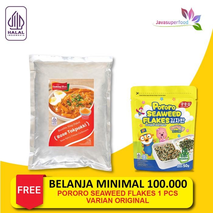 

Bubuk Saus Tokpokki \ Rose Tteokbokki \ Spicy Cream Carbonara Tteokbokki 1KG