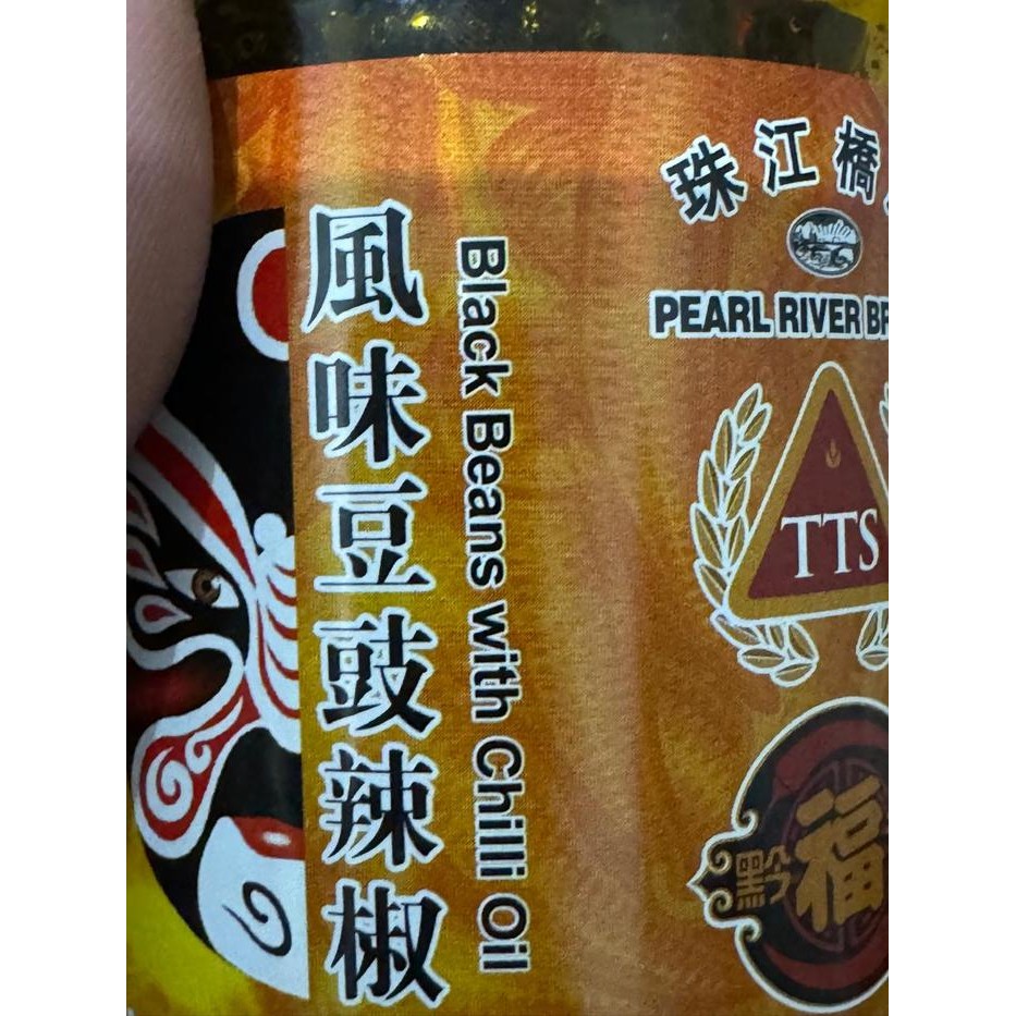 

Pearl River Bridge Hot / Garlic / Black Beans With Chili Oil 280 Gram