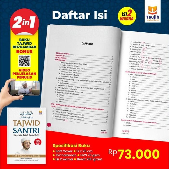 

SALE !!! TAJWID SANTRI SISTEMATIS DETAIL DAN APLIKATIF SANAD JALUR SYAM ILMU TAJWID BERGAMBAR