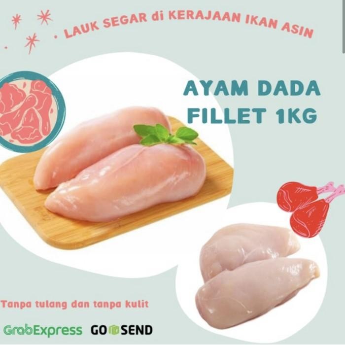 

(Allthebest) DADA AYAM FILLET FRESH BERAT BERSIH 1KG