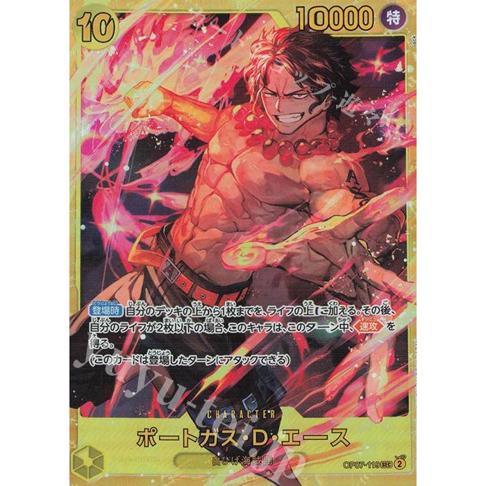 Portgas D Ace SEC OP07-119 - One Piece TCG Japan