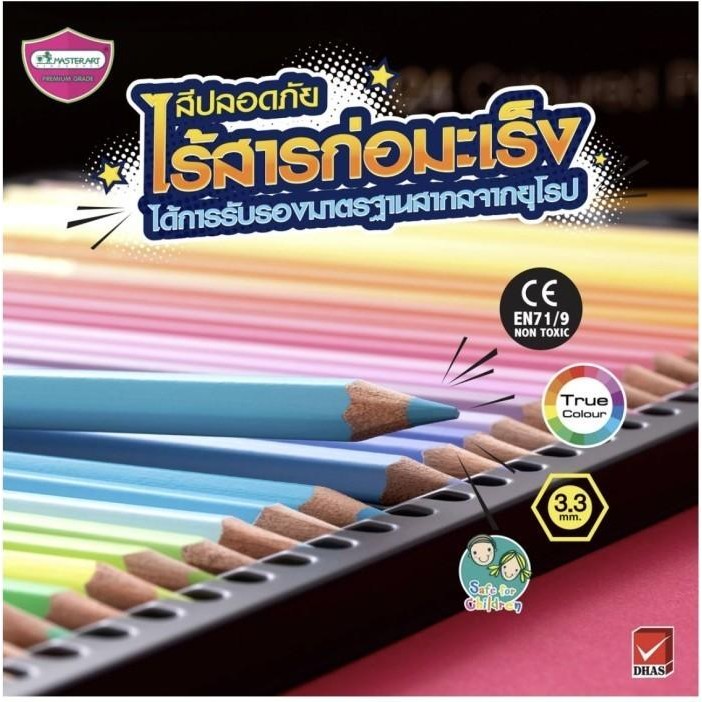 

[Master Art] Pensil Warna (Colour Pencil) Professional Bi-Coloured 48 Colours
