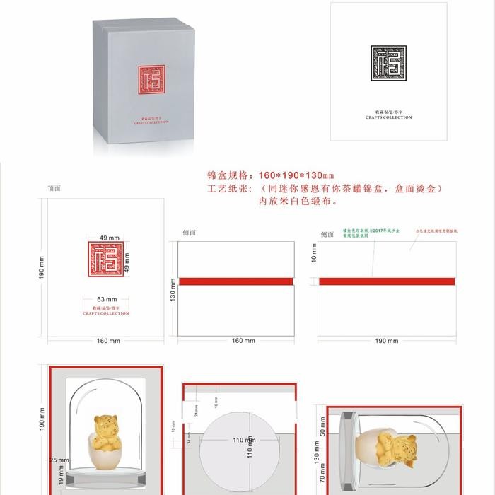 Bai Gift, Patung Pajangan Lapis Emas 24K Patung Shio Harimau / Macan Terlaris