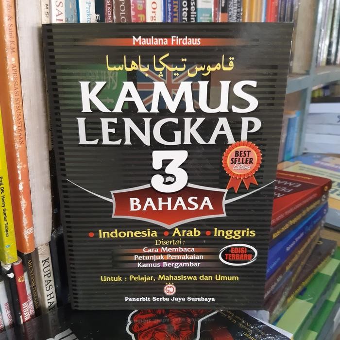 

KAMUS LENGKAP 3 BAHASA INDONESIA ARAB INGGRIS