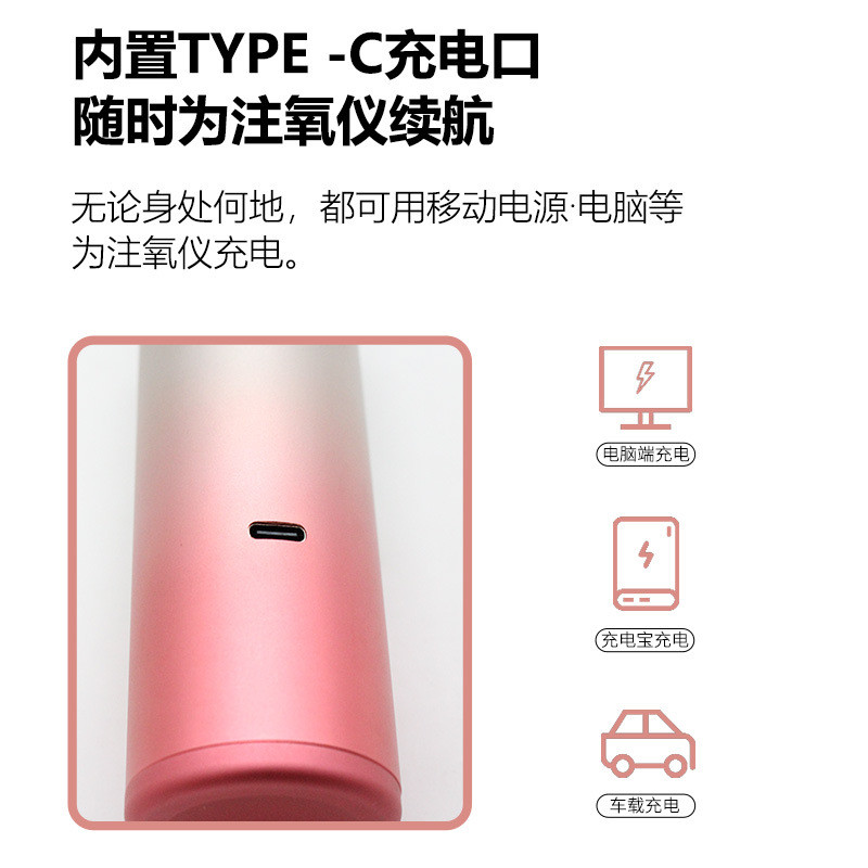 Household Water Oxygen Handheld Facial Beauty Oxygen Injection Skin Spray