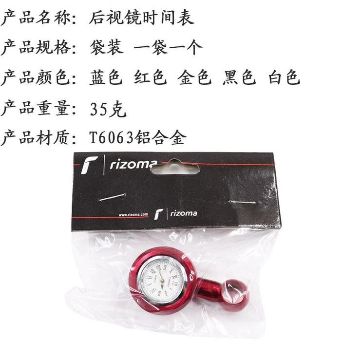 Jam Tangan Analog Dengan Kaca Spion Bahan Aluminum Alloy Untuk Motor