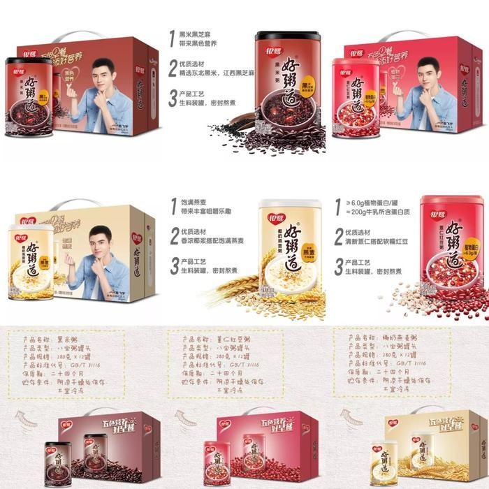 

Diskon! Promo Eight Treasure Congee Bubur Instant Haozhoudao 8 Kacang