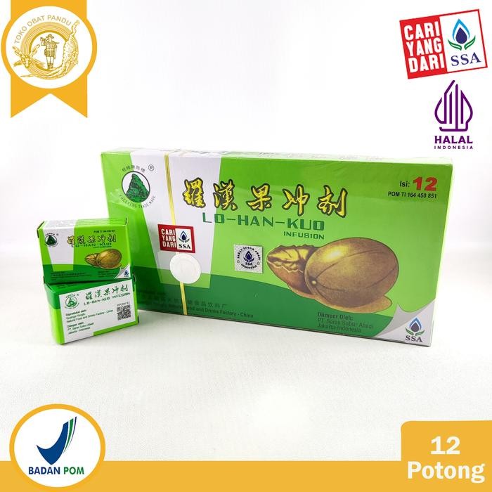 

LO HAN KUO INFUSION (SSA) / LUO HAN GUO KOTAK / LOHANKUO / SERAK BATUK