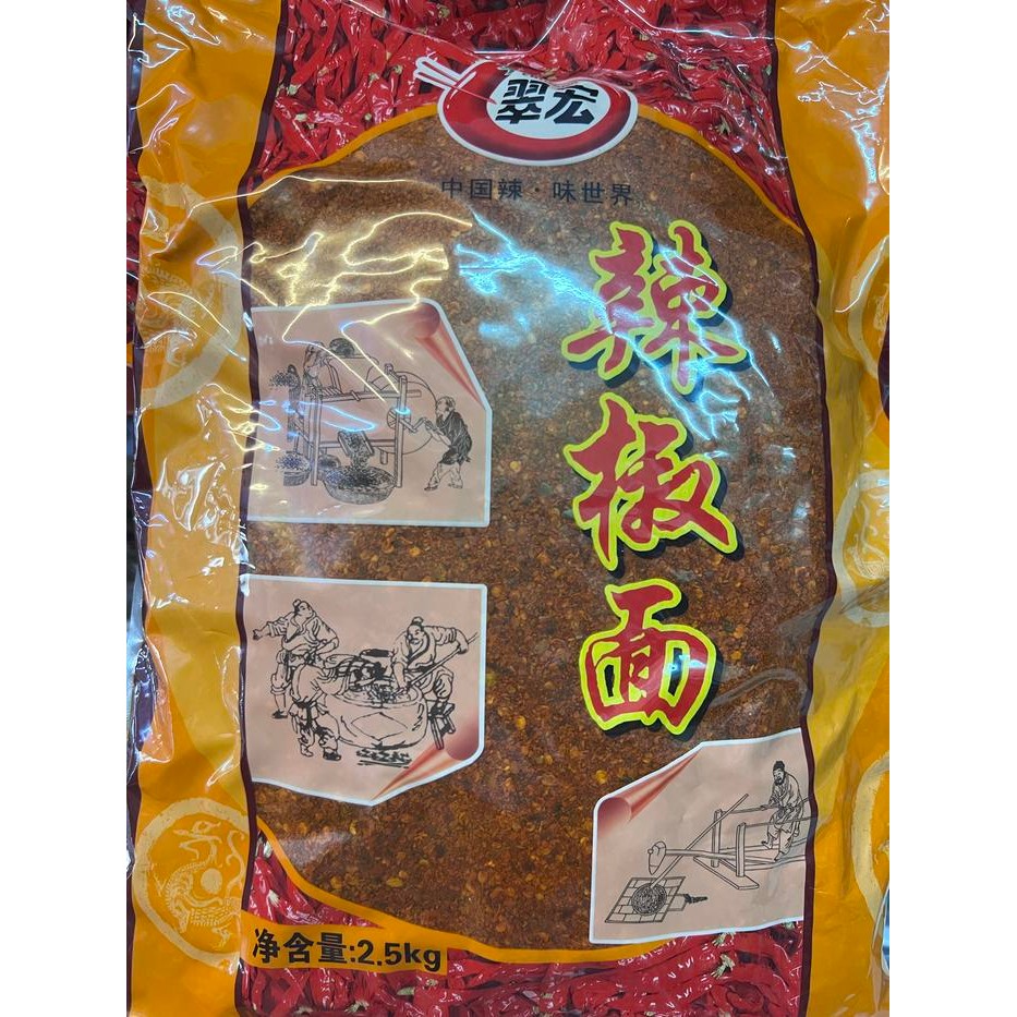 

Cabe giling kasar la jiao mian 2.5kg
