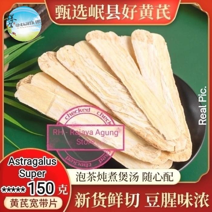 

150g Radix Astragali Special Pei Huang Qi Milkvetch Root Astragalus Ori