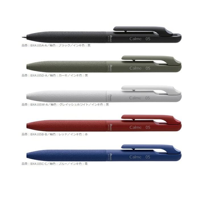 

New Pentel Calme Monochromatic Ballpoint Ink Pen 0.5mm Noise Reduced Pen