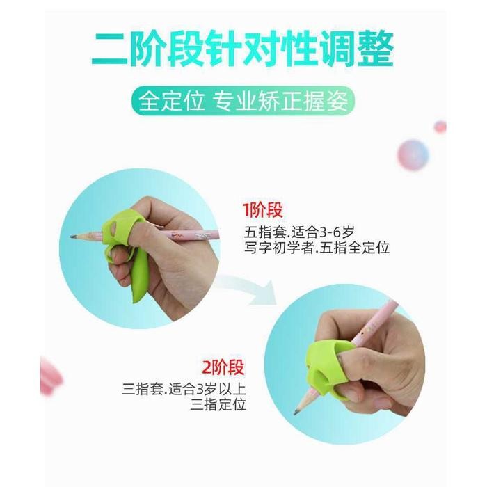 

New Pencil Grip Alat Bantu Tulis Anak / Writing Grip Pencil Holder