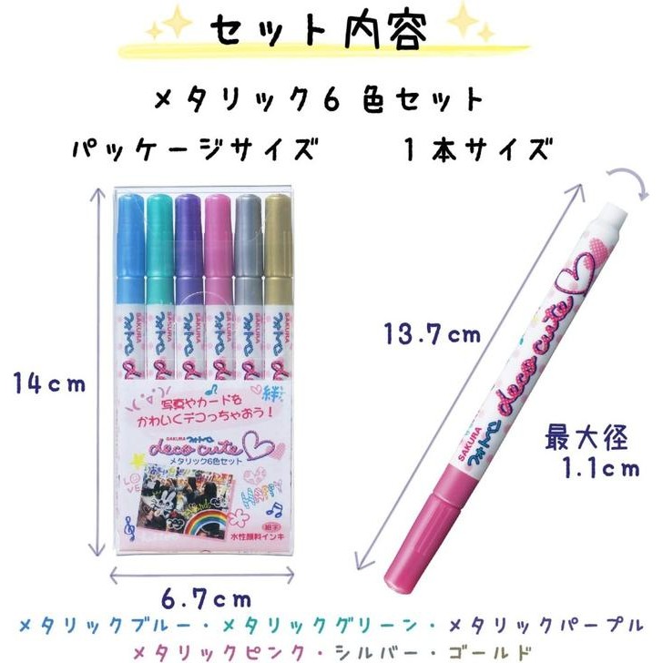 

Sakura Deco Cute Photo Marker Multi Surface Deco Pen Pulpen Dekorasi