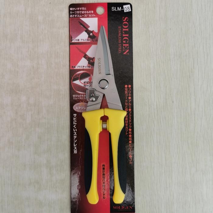 

ID GUNTING SERBA GUNA SOLIGEN 08