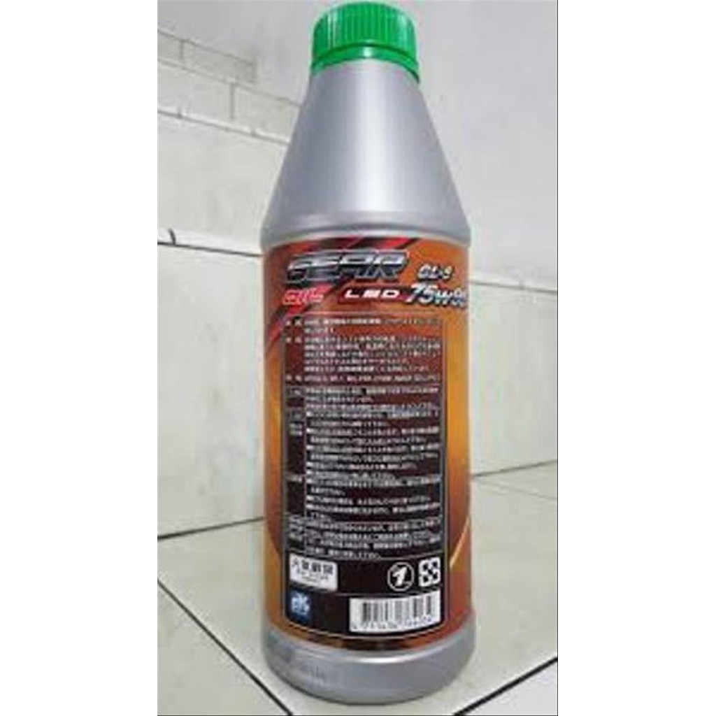 Oli Fk-Massimo 75w90 GL-5 LSD Gear Oil 1 Lt. bukan Shell