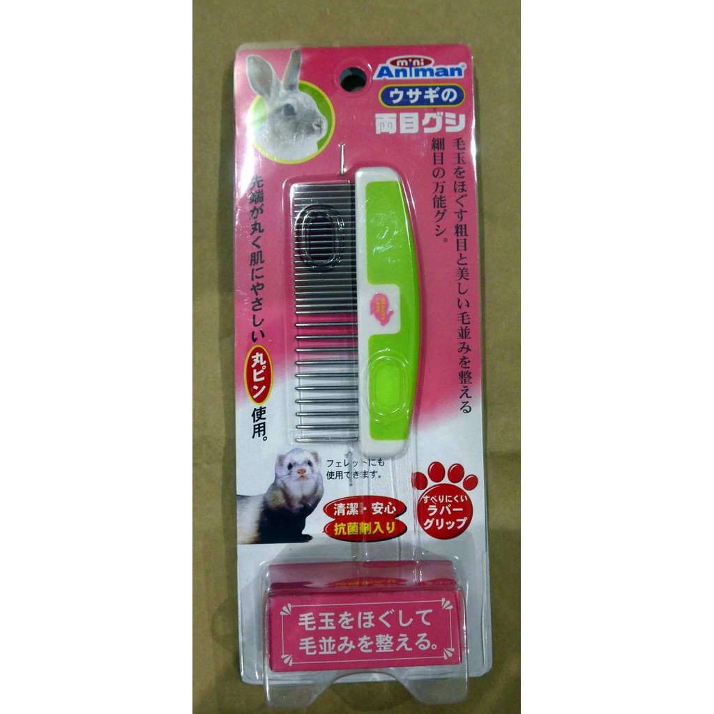ID SISIR KELINCI / TEETH COMB FOR RABBIT 246063