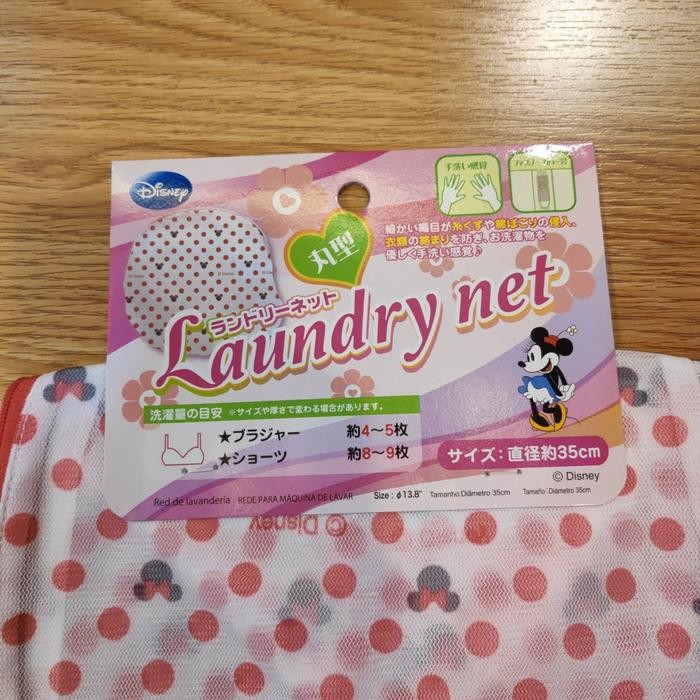 Bra Laundry Net Pouch / Kantong Laundry Bh / Laundry Bag Jaring