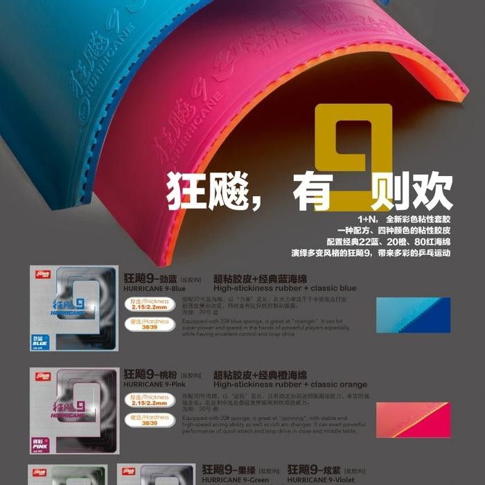 Termurah Dhs Hurricane 9